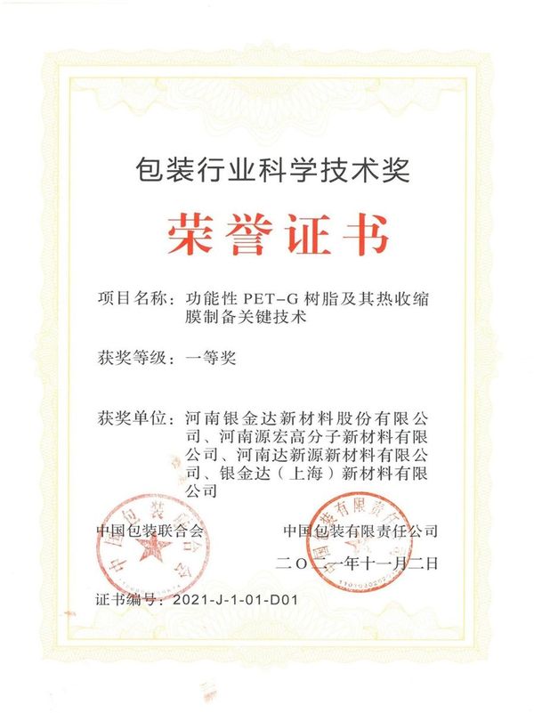 Biyapay-安全支付工具