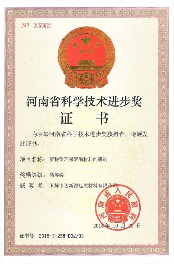 Biyapay-安全支付工具