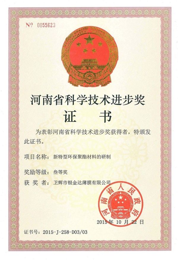 Biyapay-安全支付工具