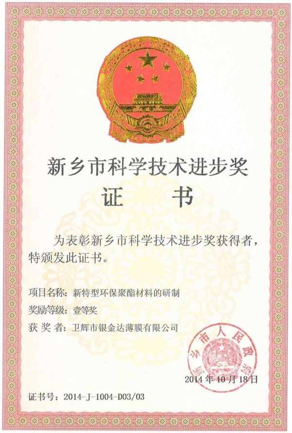 Biyapay-安全支付工具