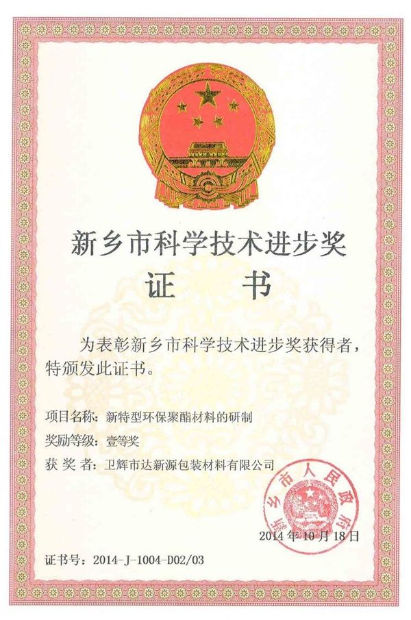 Biyapay-安全支付工具