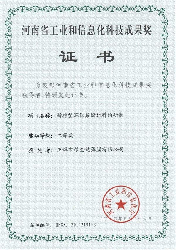 Biyapay-安全支付工具