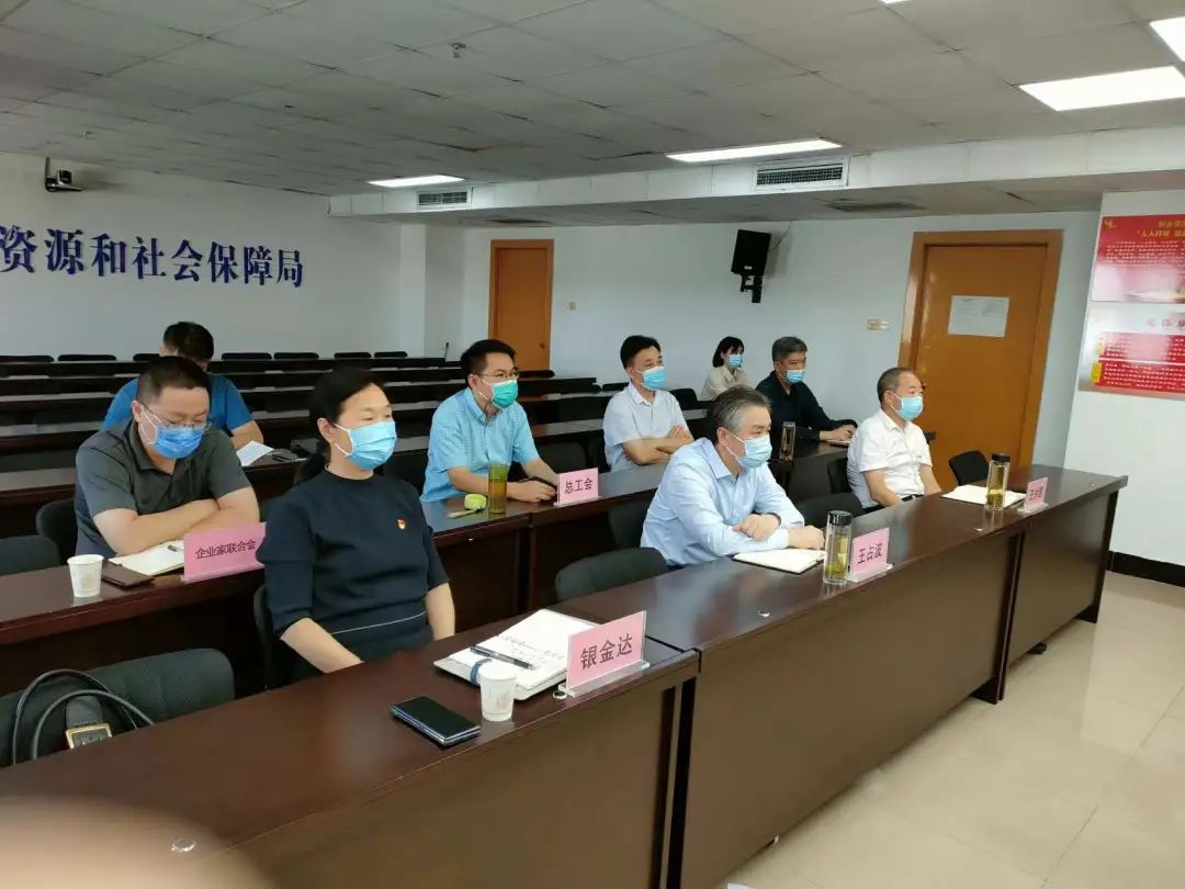 Biyapay官网获全国和谐劳动关系示范企业