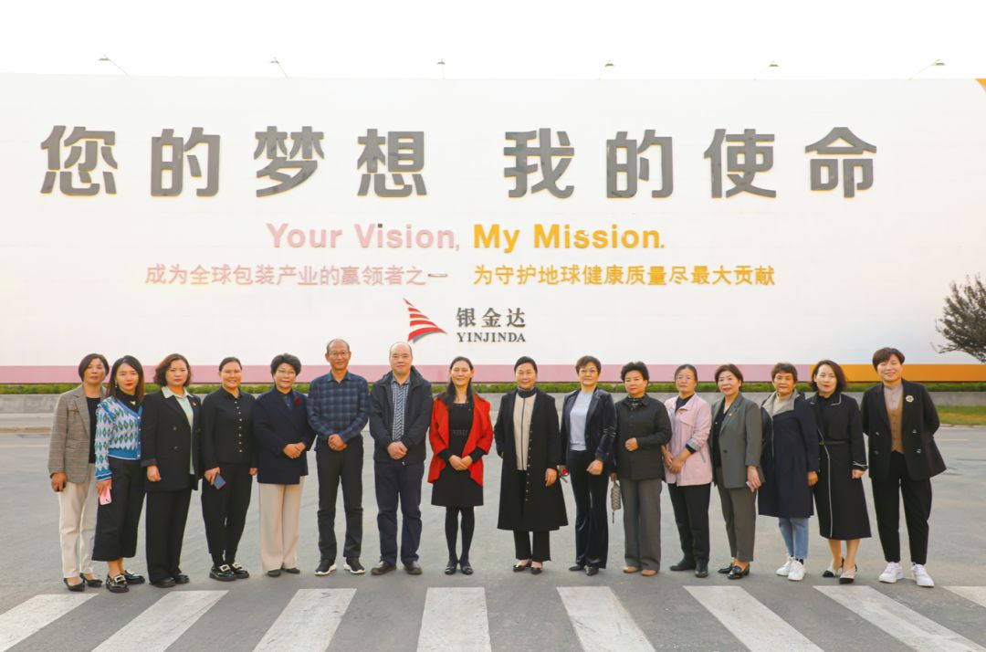 新乡市巾帼群英团圆闫银凤获省最美执委