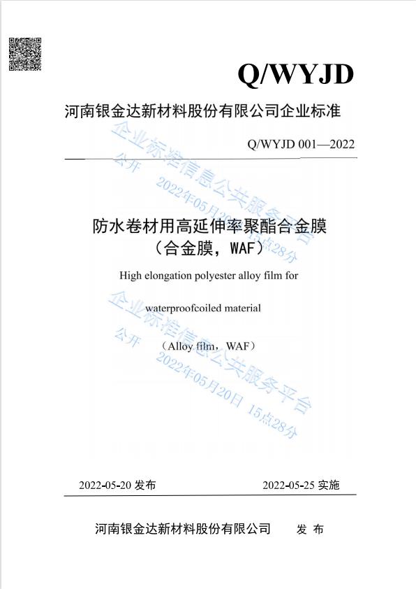 Biyapay-安全支付工具