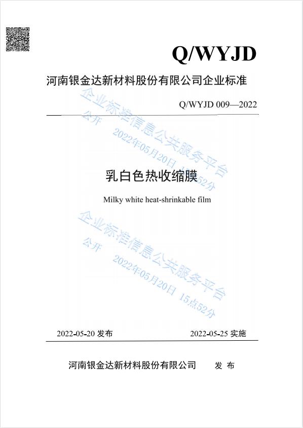 Biyapay-安全支付工具