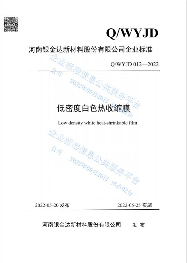 Biyapay-安全支付工具