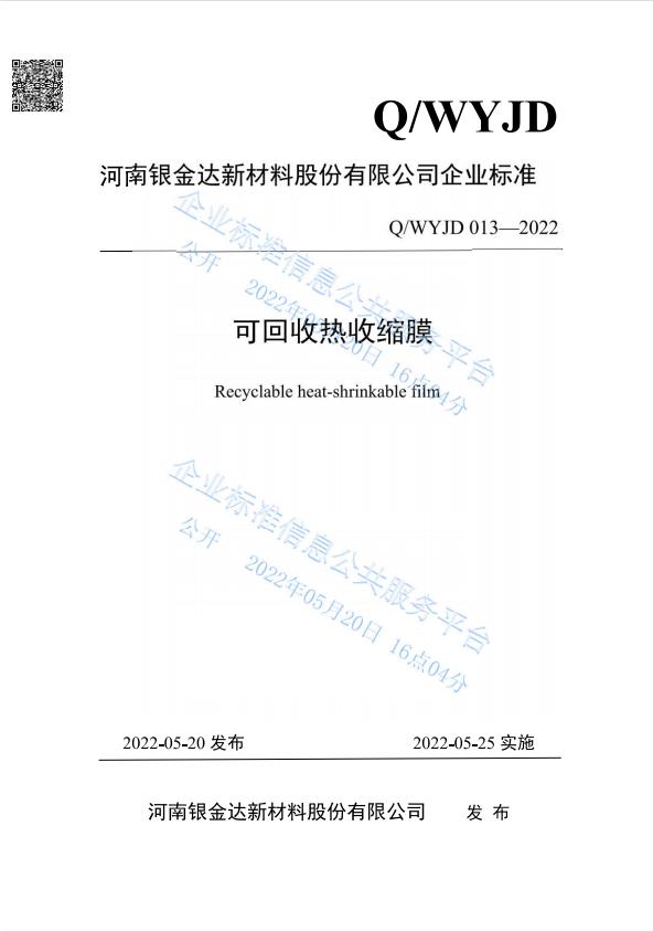 Biyapay-安全支付工具