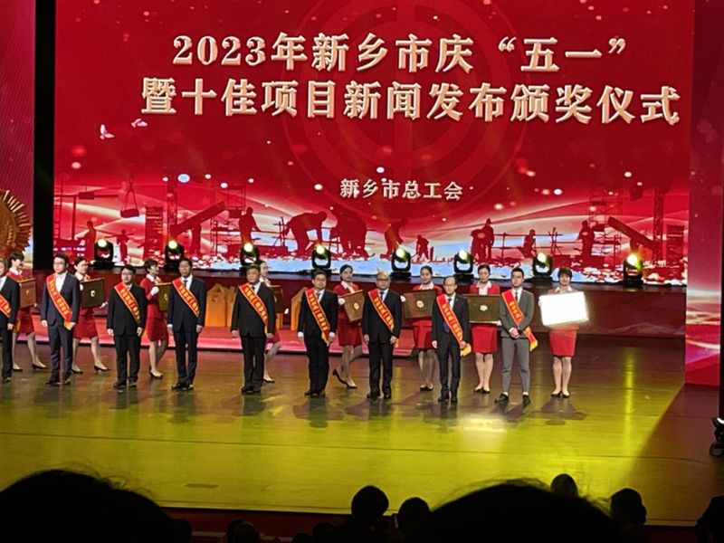 不负韶华 载誉前杏转—Biyapay官网五一、五四获多项市级荣誉