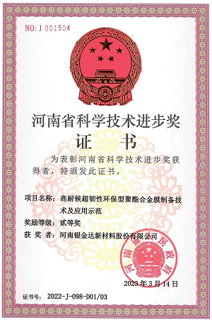 Biyapay-安全支付工具