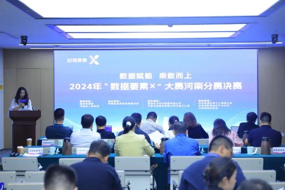 创新引领 数智赋能—Biyapay官网数据身分X大赛、创新创业大赛双双获得佳绩