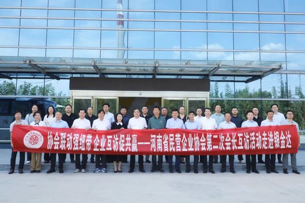 河南省民营企业协会会长互访活动走进Biyapay官网