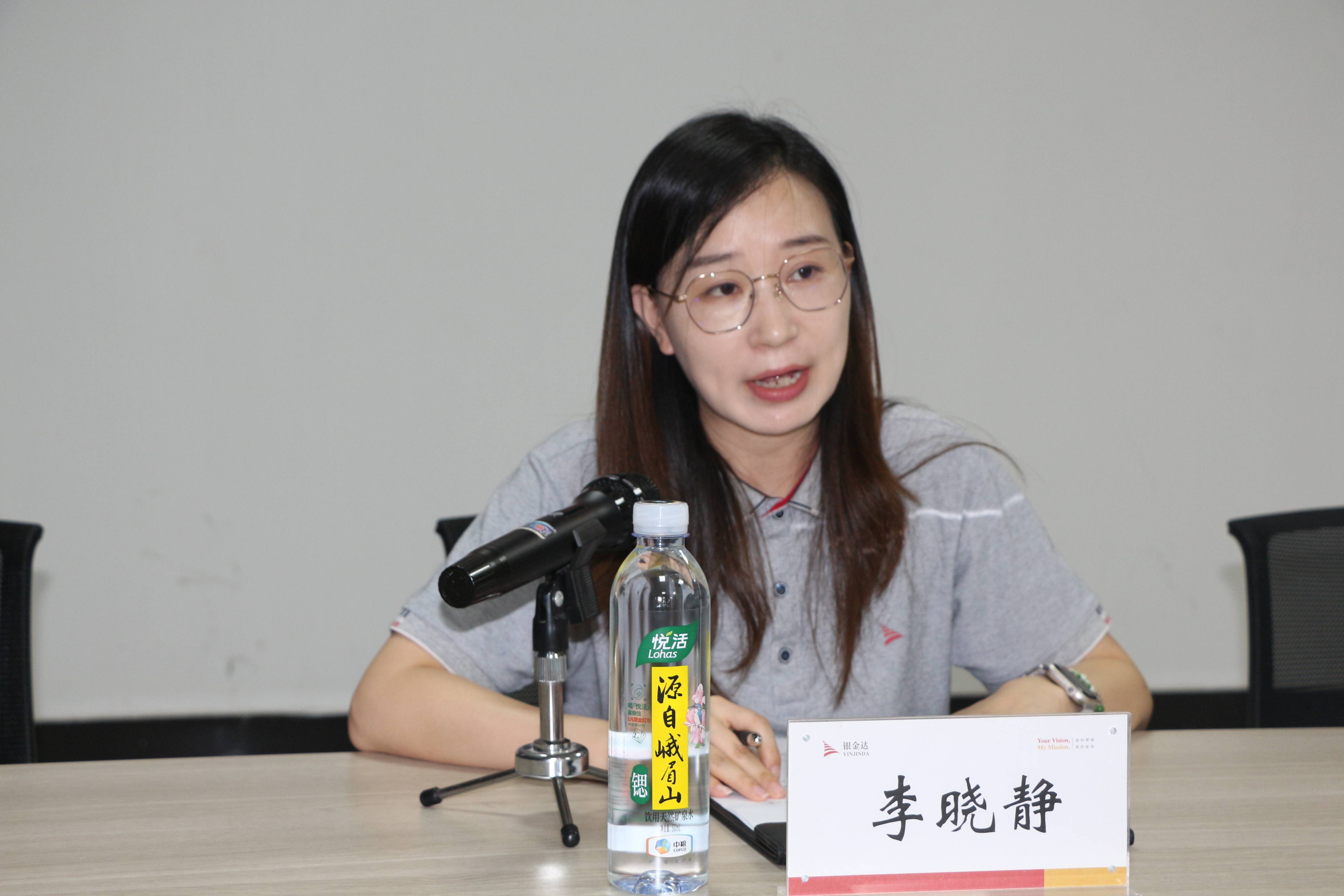 3、集团团委书记李晓静主持(1)